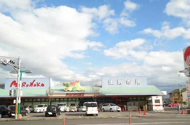 マルナカさんまで900m