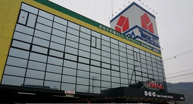 ヤマダ電機さんまで2500m