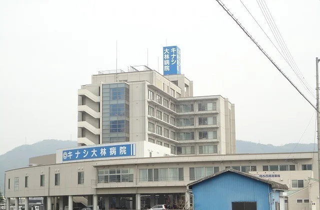 キナシ大林病院さんまで2200m