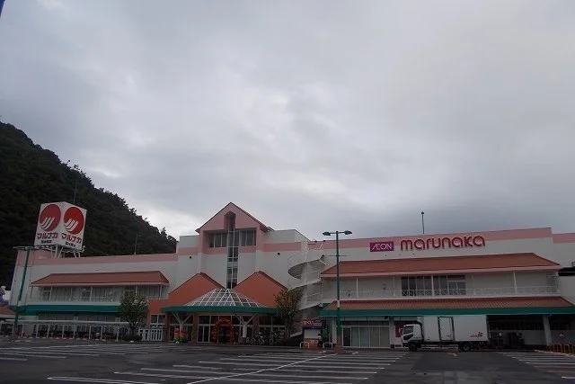 マルナカ栗林南店さんまで1400m