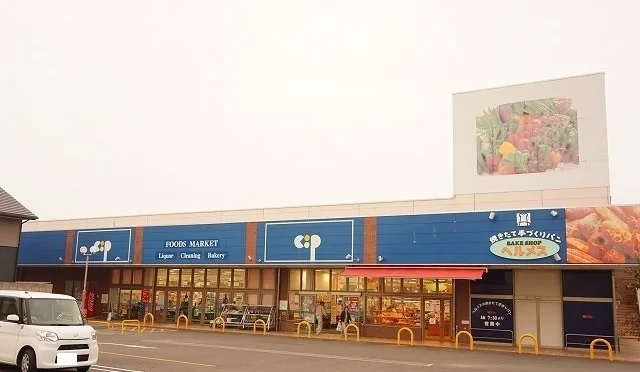 コープ香西店さんまで1300m