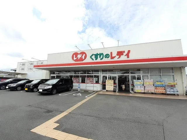レディ太田店様まで700m