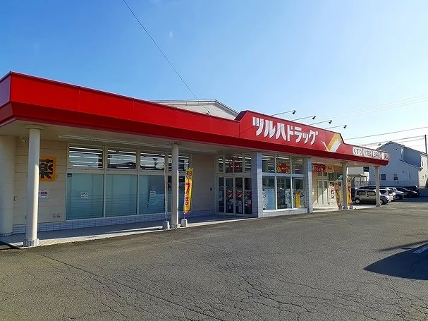 ツルハドラッグ天童芳賀店まで270m