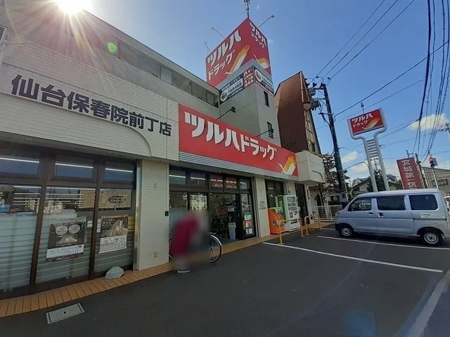 ツルハドラッグ保春院前丁店まで130m