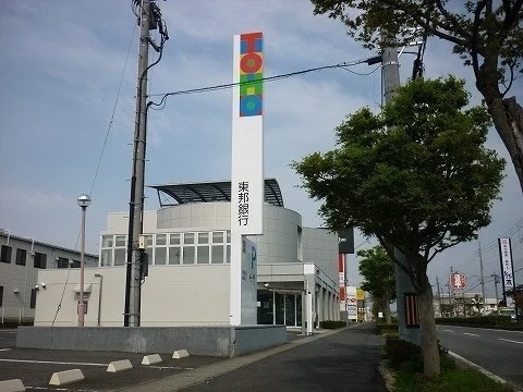 東邦銀行 富田支店まで750m