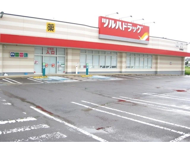 ツルハドラッグ会津高田店まで2000m