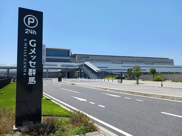 Ｇメッセ 群馬まで1100m