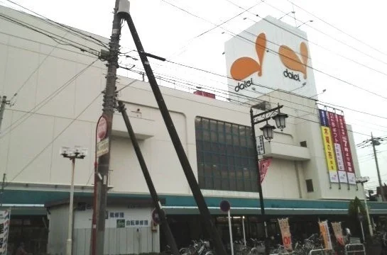 ダイエー　西浦和店まで800m