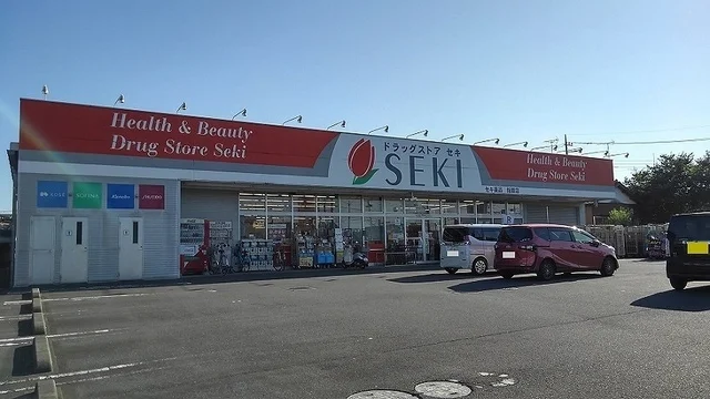 ドラッグストアセキ　指扇店まで230m