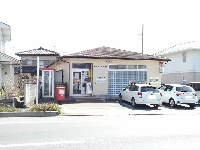 敷島島上条郵便局まで700m