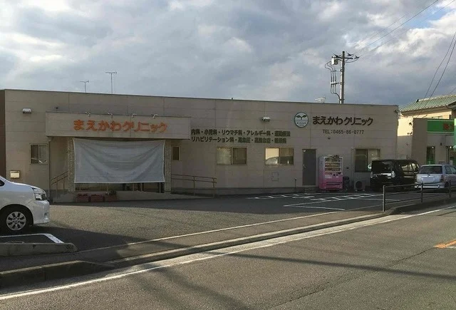 まえかわクリニックまで400m