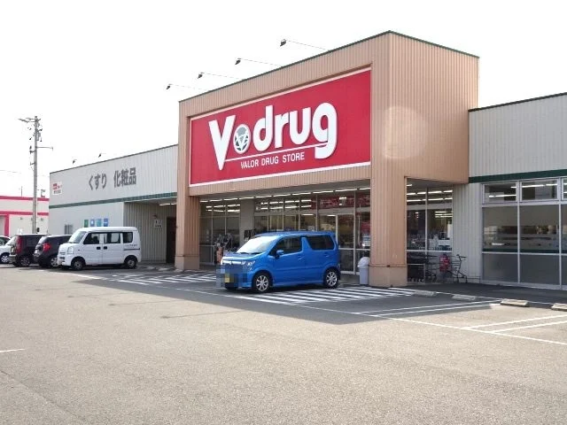 Vドラッグまで500m