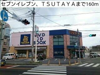 セブンイレブン、ＴＳＵＴＡＹＡまで160m