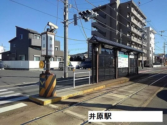 井原駅まで1900m