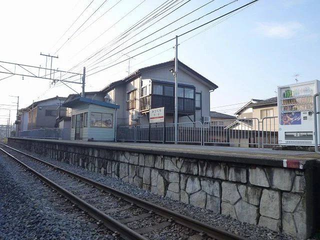 北鉄浅野川線三口駅まで750m