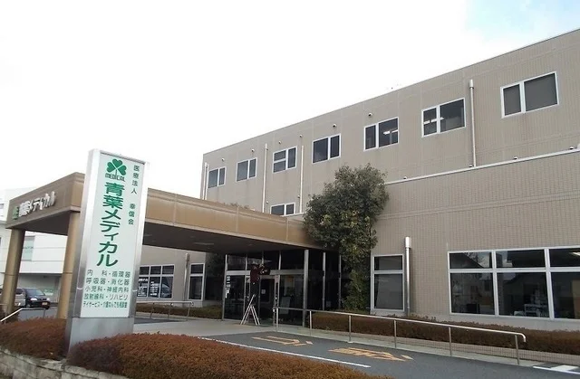 青葉メディカル様まで500m