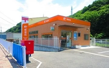 神戸妙法寺郵便局まで240m