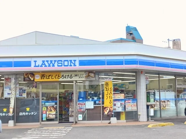 ローソンまで130m