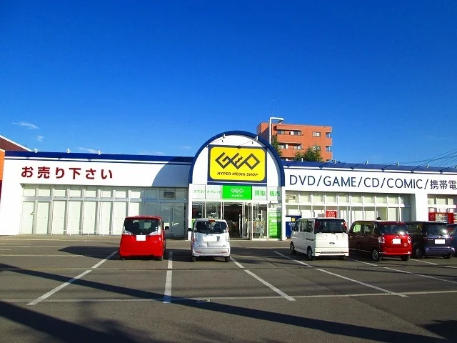 ＧＥＯまで1800m