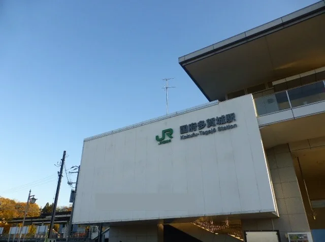 JR東北本線国府多賀城駅まで800m