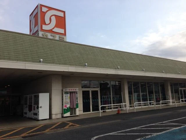 フードマーケットカスミ中村店まで1400m