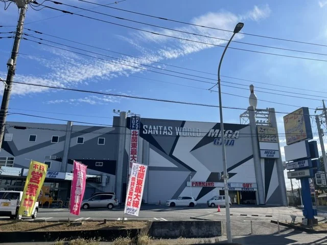 サンタスワールドまで700m