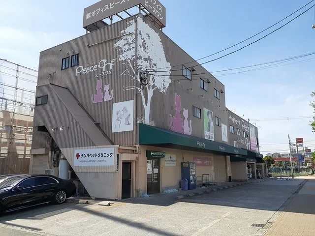 ペットランドピースワン東住吉店まで300m