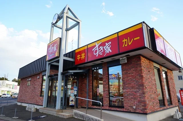 すき家49号郡山菜根店まで750m