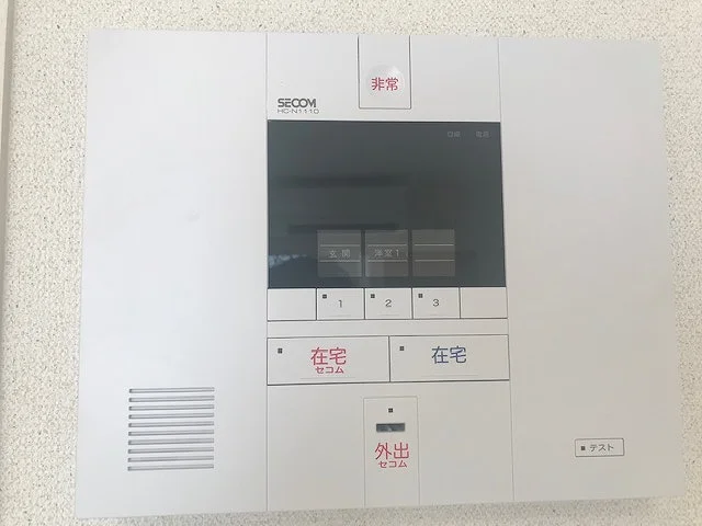 セコム完備