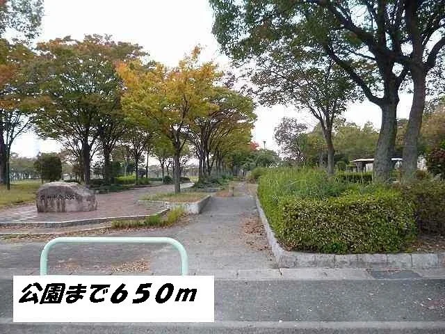 宝神中央公園まで650m
