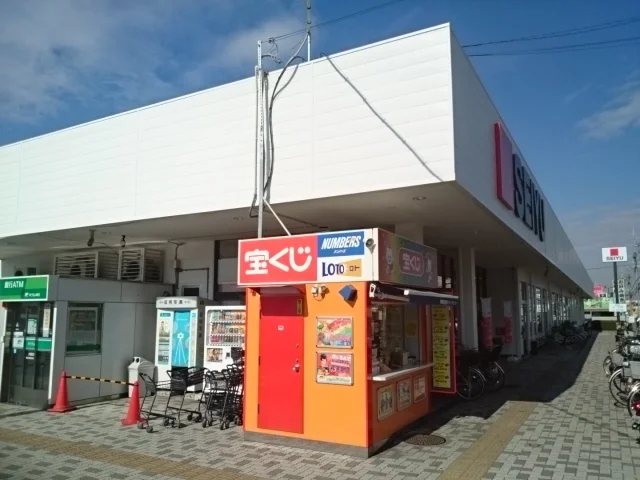SEIYU様まで1050m