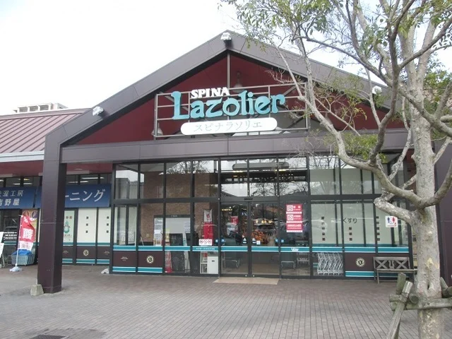 スピナマートまで400m