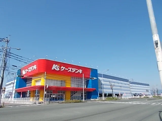 ケーズデンキ菊陽店まで1300m