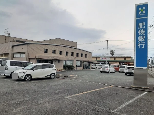 肥後銀行まで1200m