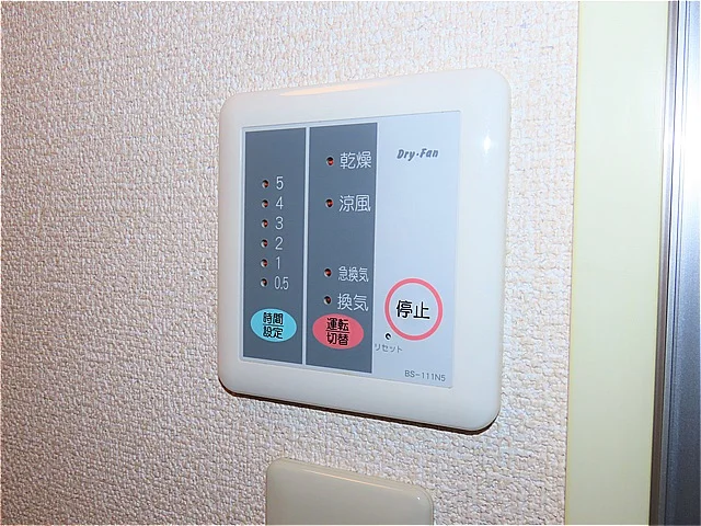 浴室乾燥機能付き