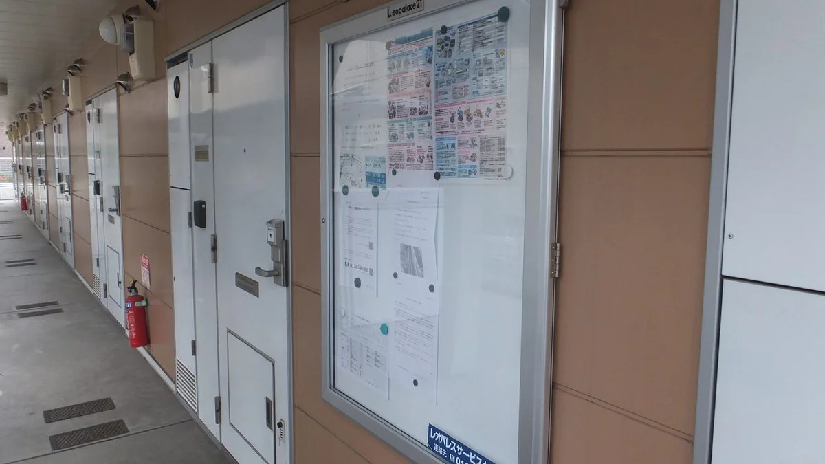 インフォメーションボード