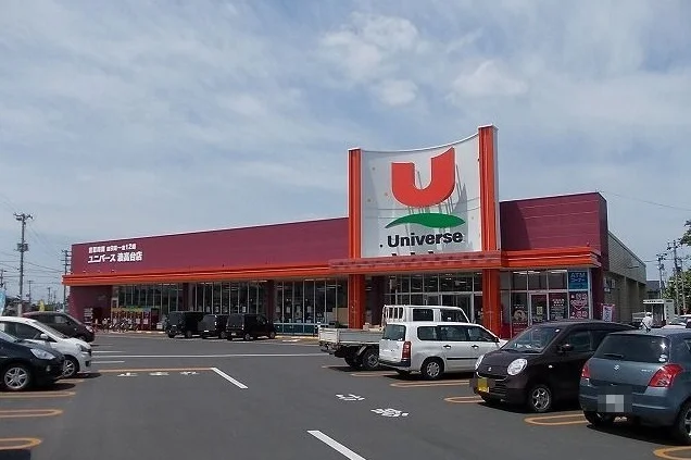 ユニバース湊高台店まで500m