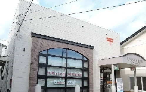 湊高台郵便局まで1200m