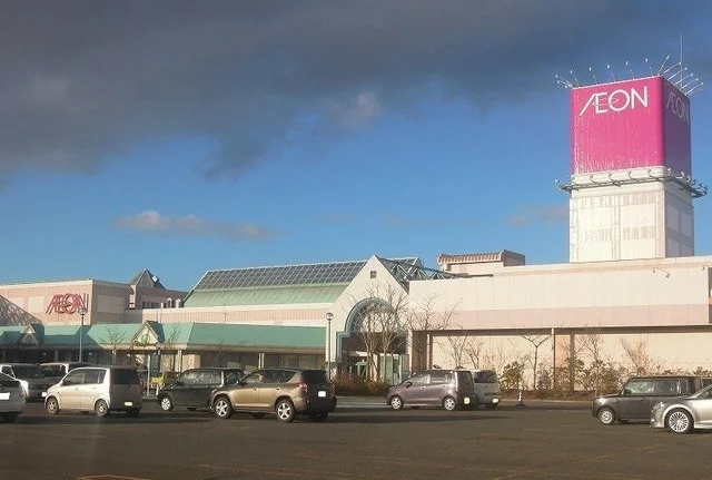 イオンモール下田まで5900m