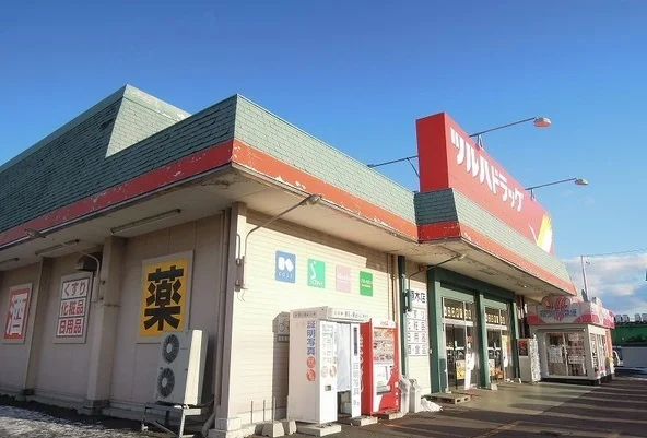 ツルハドラッグまで1400m