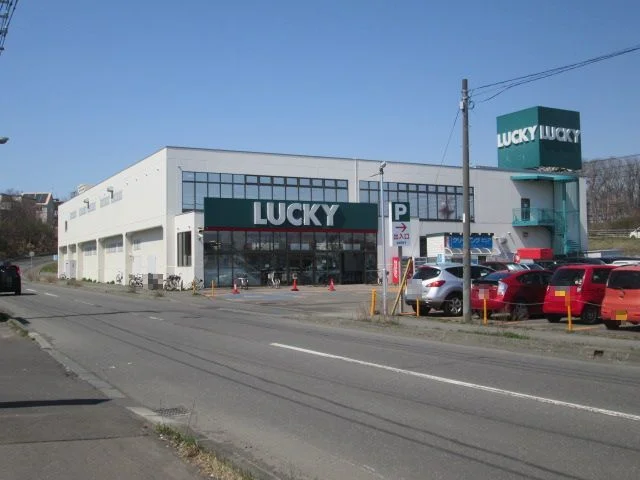 ラッキーまで1300m