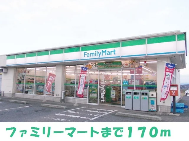 ファミリーマート奥州江刺桜木まで170m