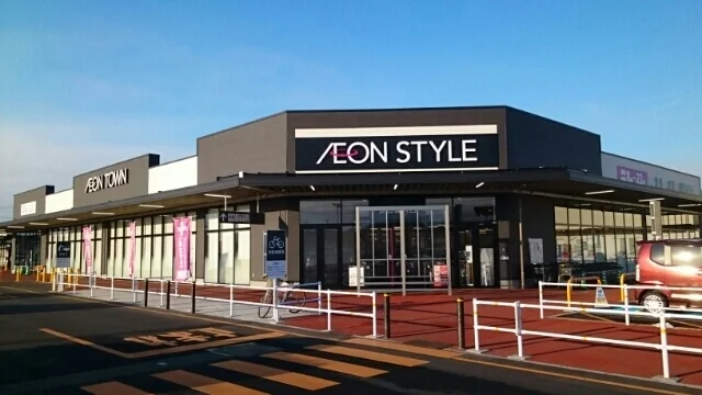 イオンタウンまで270m