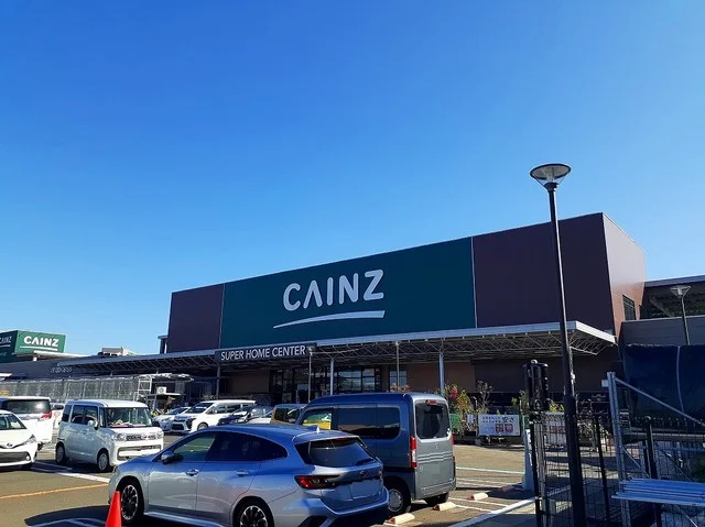 カインズ仙台富谷店まで1200m