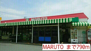 MARUTOまで790m
