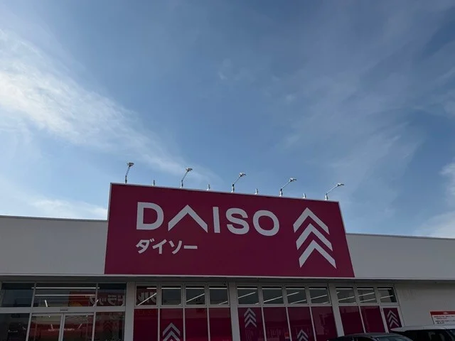 ダイソーまで160m