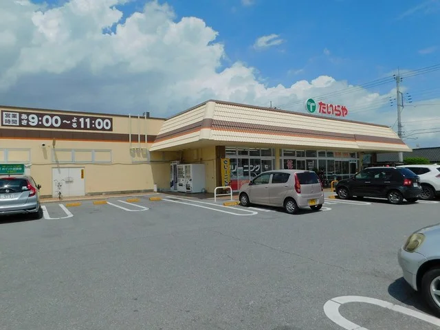 たいらやまで400m