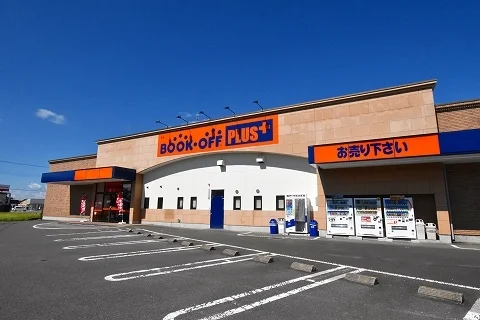 ブックオフプラス大田原店まで1020m