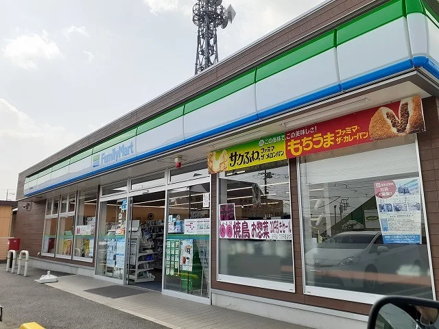 ファミリーマート矢板長峰店まで540m