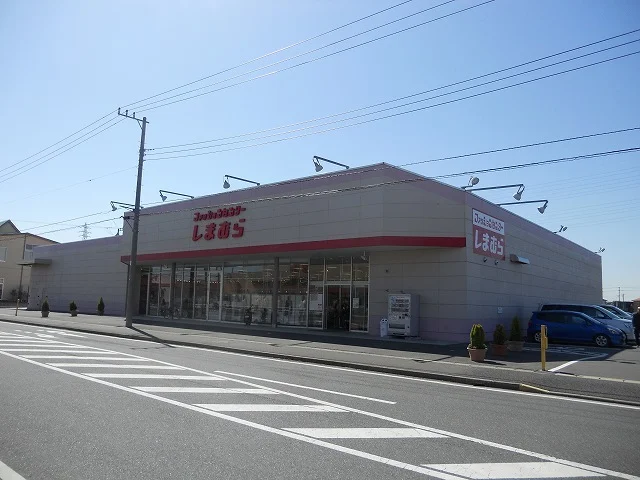 しまむら青柳店まで1000m